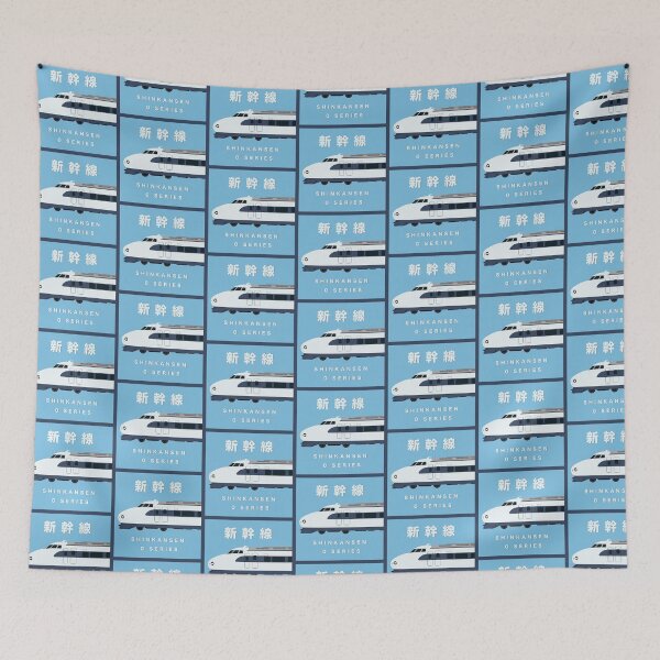 Item preview, Shinkansen 0 Series Bullet Train - Side View  designed and sold by JonesyDave.