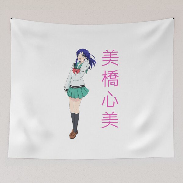Item preview, Kokomi Teruhashi  designed and sold by ShirleyShrum.