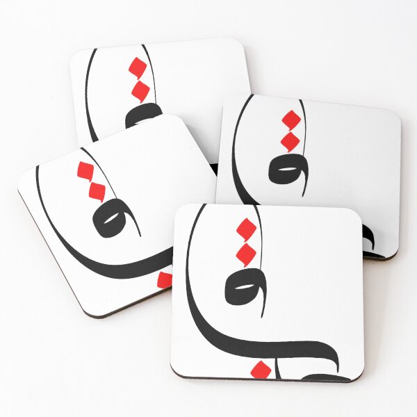 Item preview, حياة - LIFE - Arabic Calligraphy Art designed and sold by RED by Arcanum Studio.