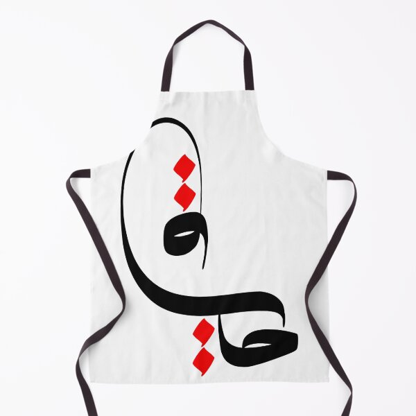 Item preview, حياة - LIFE - Arabic Calligraphy Art designed and sold by RED by Arcanum Studio.