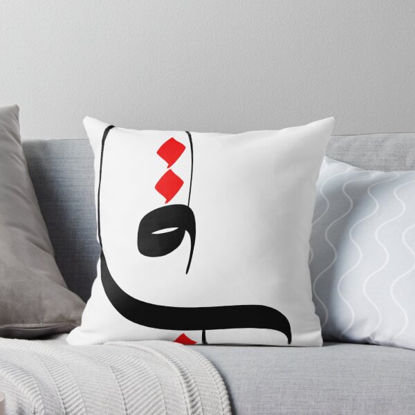 Item preview, حياة - LIFE - Arabic Calligraphy Art designed and sold by RED by Arcanum Studio.