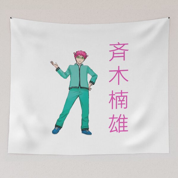Item preview, Saiki kusuo  designed and sold by ShirleyShrum.