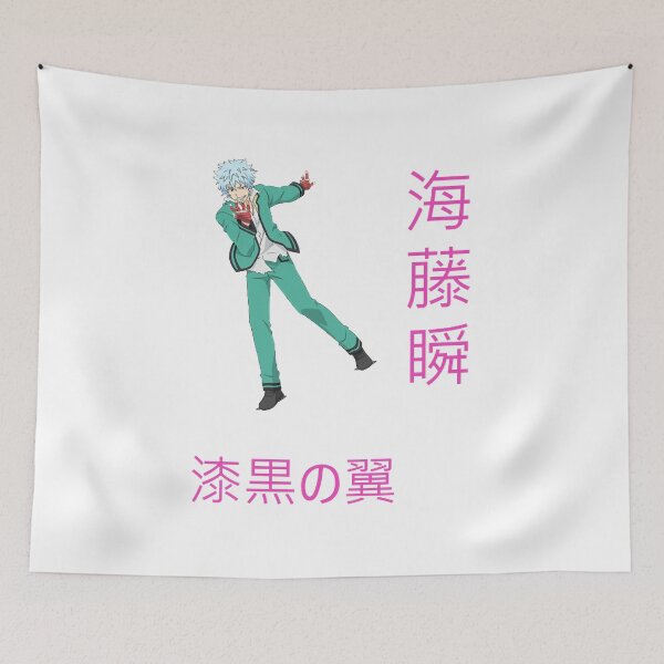 Item preview, Shun Kaido  designed and sold by ShirleyShrum.