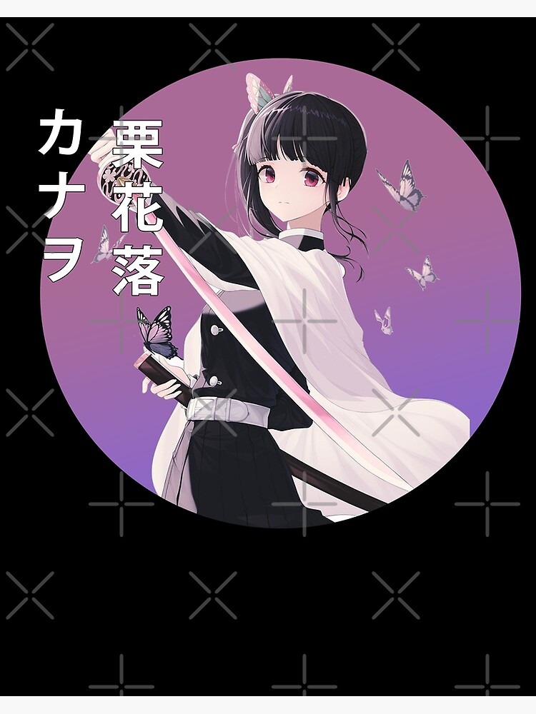 Funny Demon Slayer Adventure Anime Tsuyuri Kanao Japan Name Funny Demon Slayer Adventure Anime Tsuyuri Kanao Japan Name
