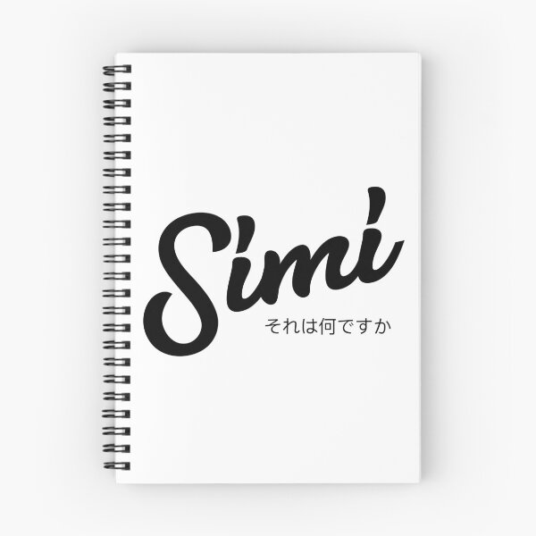 Item preview, Simi | What Singlish Light Edition designed and sold by Desznr.