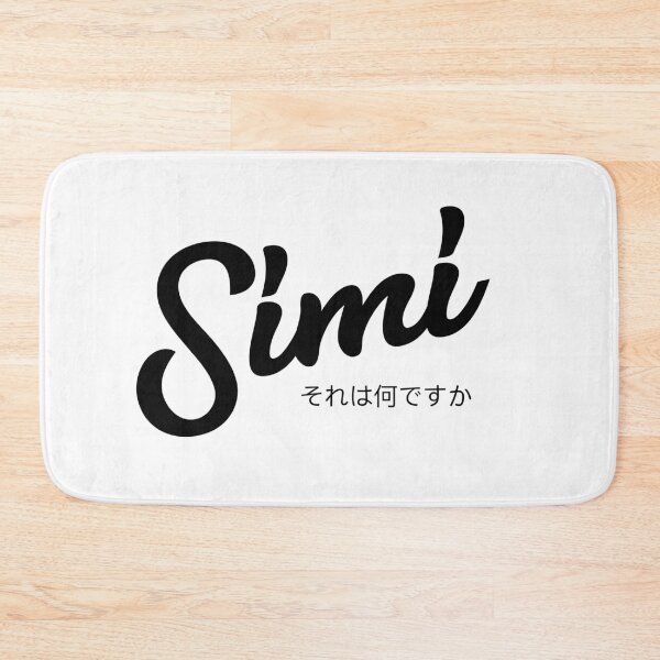 Item preview, Simi | What Singlish Light Edition designed and sold by Desznr.