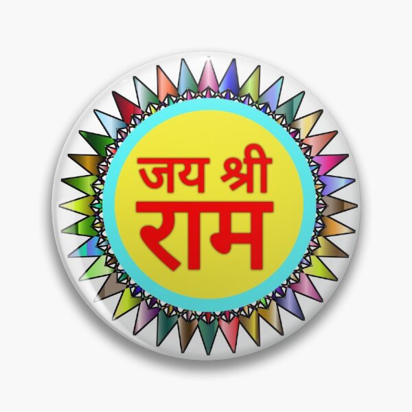 Item preview, Beautiful Jai Shri Ram decorated with colourful arrows designed and sold by aruvanita.