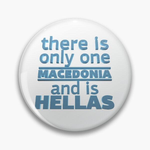 Item preview, There is only one Macedonia and is Hellas designed and sold by Lefteris Betsis.