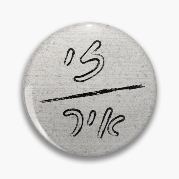 Item preview, She/Her Yiddish Pronouns - Graffiti  (זי/איר פּראָנאָמען) designed and sold by b1na.