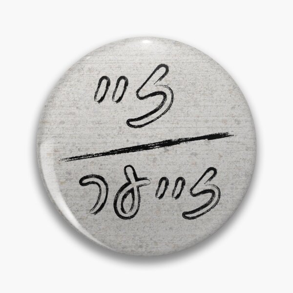 Item preview, They/Them Yiddish Pronouns - Graffiti  (זיי/זייער פּראָנאָמען) designed and sold by b1na.