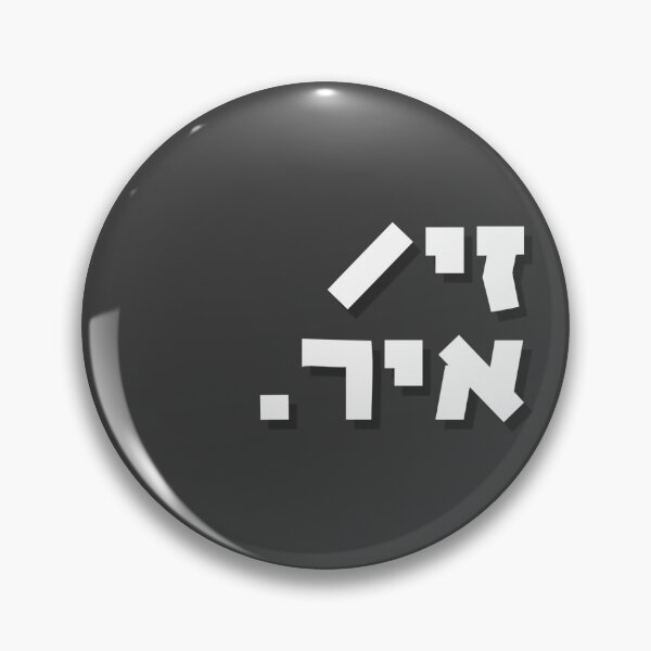 Item preview, She/Her Yiddish Pronouns - Bold  (זי/איר פּראָנאָמען) designed and sold by b1na.