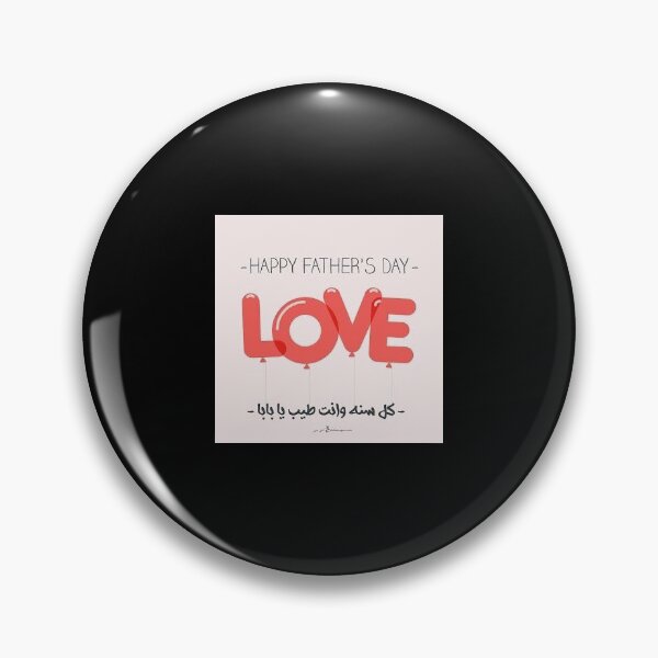 Item preview, International Father's Day  designed and sold by Zor7.