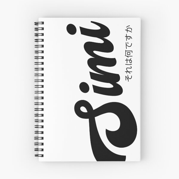Item preview, Simi Lah | What Singlish Light Edition designed and sold by Desznr.