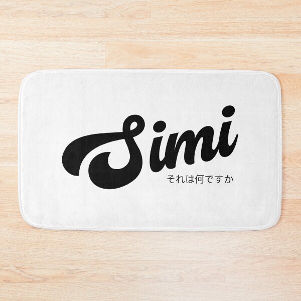 Item preview, Simi Lah | What Singlish Light Edition designed and sold by Desznr.