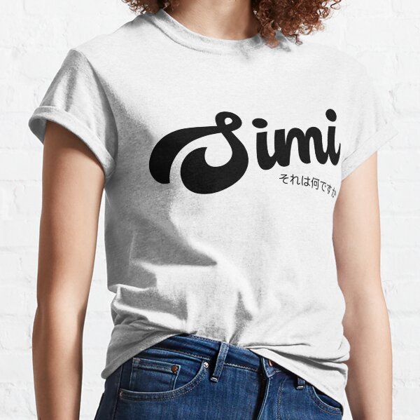Simi Lah | What Singlish Light Edition Classic T-Shirt