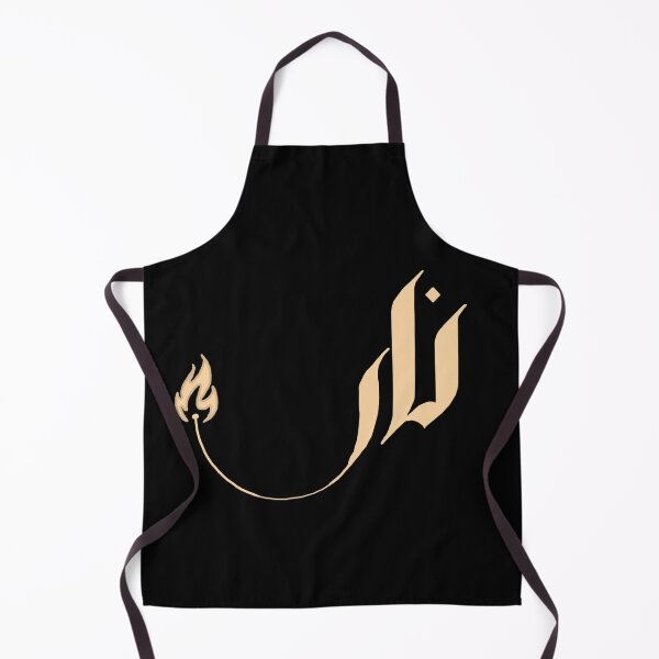 Item preview, Arabic art calligraphy lover classic essential T-Shirt designed and sold by wissoo.