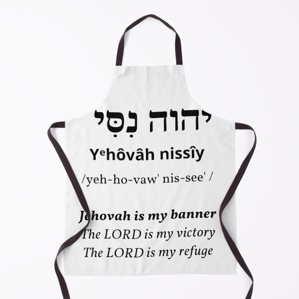 Item preview, Jehovah Nissi| Names of God Collection designed and sold by LoveGen.