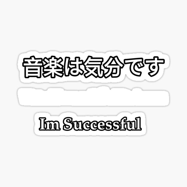 I Am Japanese Stickers for Sale