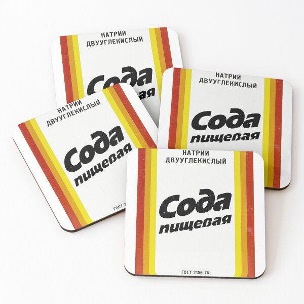 Item preview, Baking soda russian design designed and sold by apeter0.