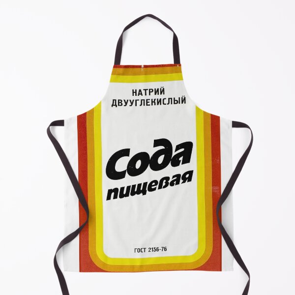 Item preview, Baking soda russian design designed and sold by apeter0.