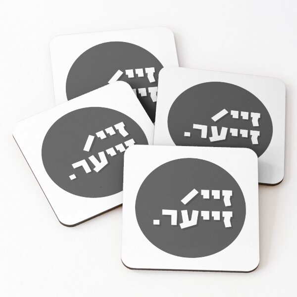 Item preview, They/Them Yiddish Pronouns - Bold  (זיי/זייער פּראָנאָמען) designed and sold by b1na.