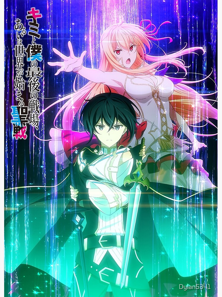 超話題新作 Rise the or Crusade Last Our of 2 World New a その他