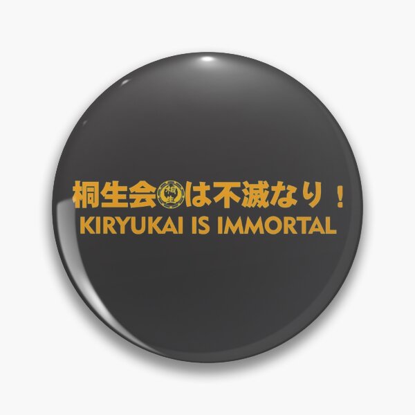 Item preview, Hololive - Kiryu Coco (Kiryukai es inmortal) | Camiseta de regalo designed and sold by juliejeanss.