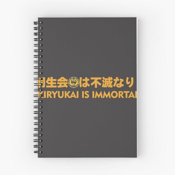 Item preview, Hololive - Kiryu Coco (Kiryukai is Immortal)  | Gift T-Shirt designed and sold by juliejeanss.