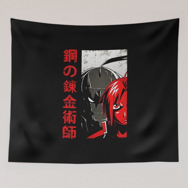 Item preview, Fullmetal designed and sold by RashadGutmann.