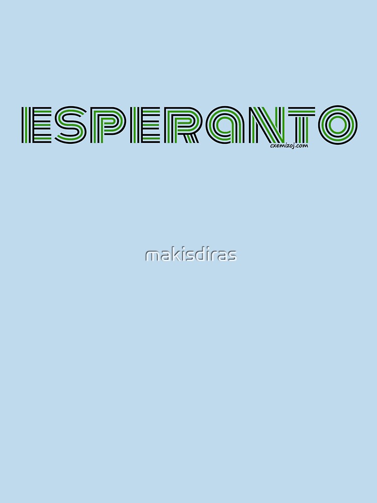 Thumbnail 7 of 7, Essential T-Shirt, Esperanto designed and sold by makisdiras.