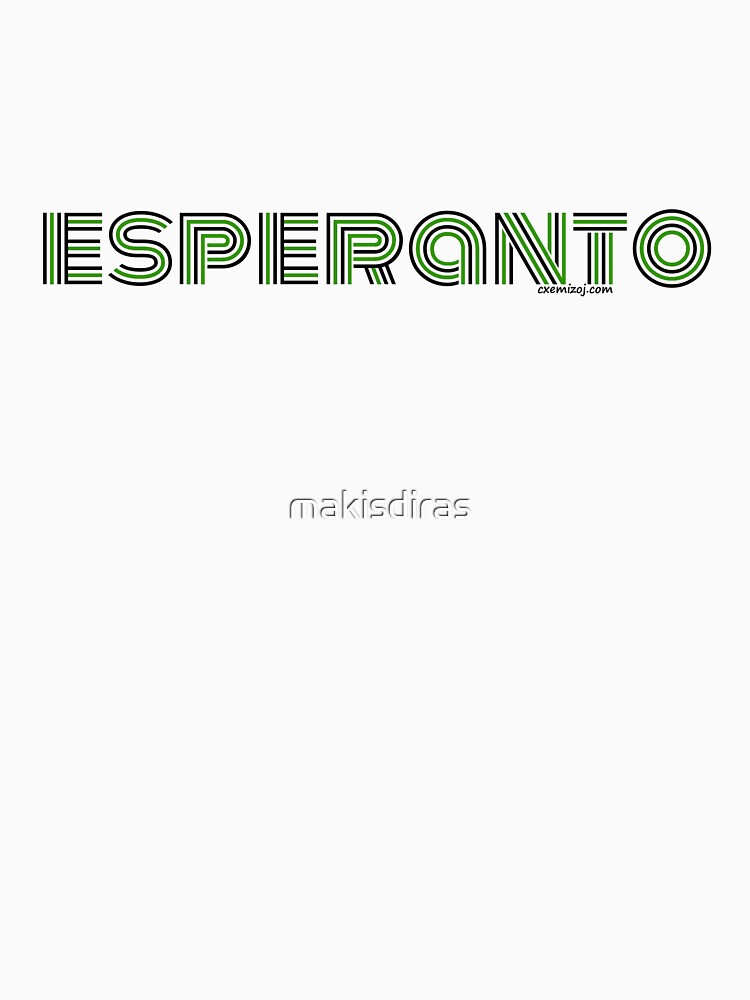 Thumbnail 3 of 3, Racerback Tank Top, Esperanto designed and sold by makisdiras.