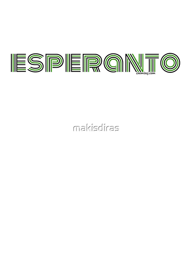 Thumbnail 7 of 7, Oversized T-Shirt, Esperanto designed and sold by makisdiras.