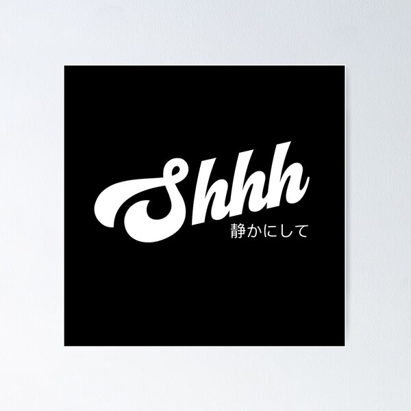 Item preview, Shhh | Silence Black Edition designed and sold by Desznr.
