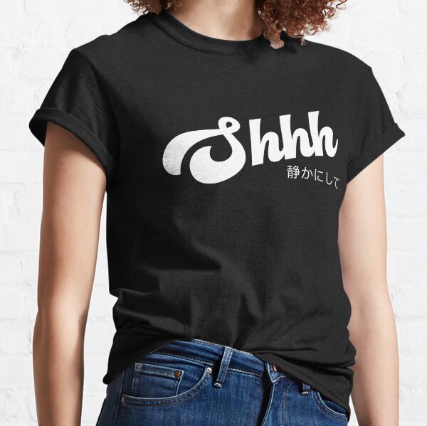 Shhh | Silence Black Edition Classic T-Shirt
