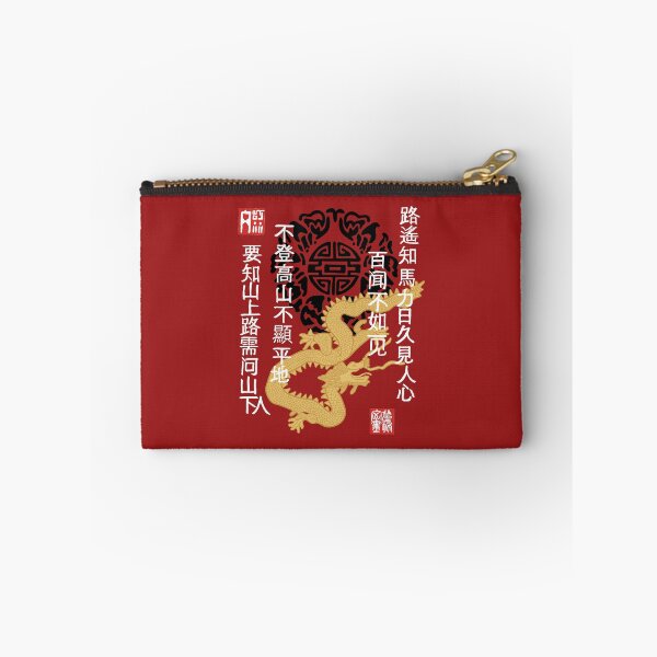 Item preview, China dragon, Chinese wisdom sayings, ornament, black designed and sold by CreaVisArt.
