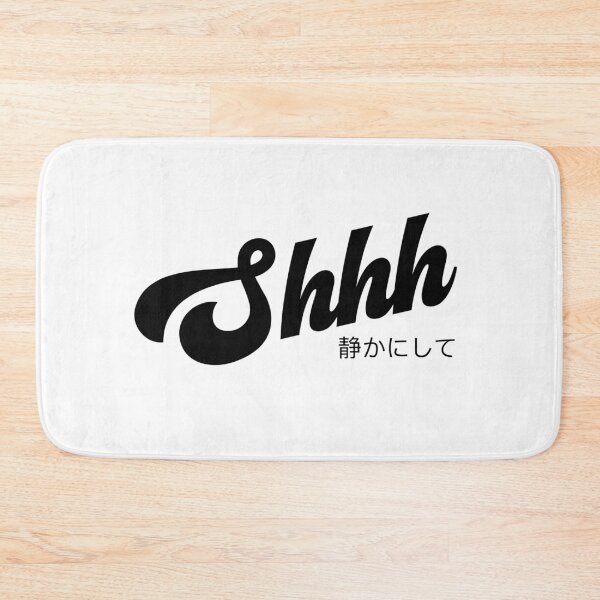 Item preview, Shhh | Silence Light Edition designed and sold by Desznr.