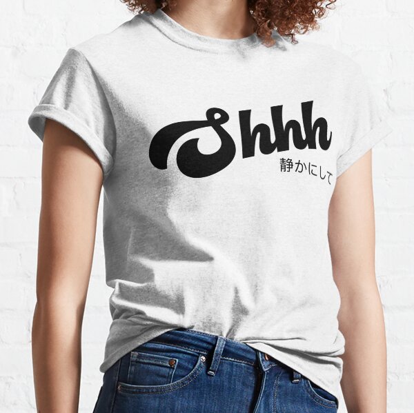 Shhh | Silence Light Edition Classic T-Shirt