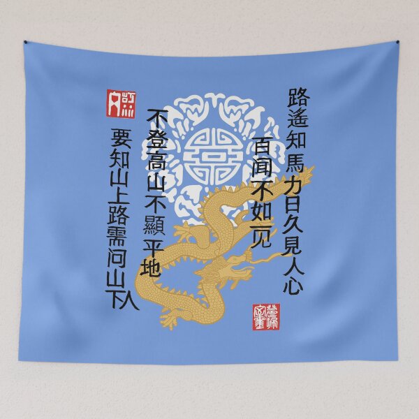 Item preview, China dragon, Chinese wisdom sayings, ornament, white designed and sold by CreaVisArt.