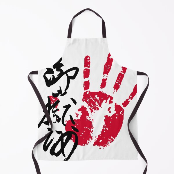 Item preview, Mitakeumi Sumo Tegata designed and sold by kaeru.