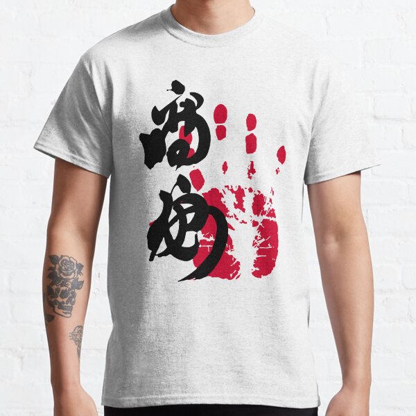 Item preview, Takayasu Sumo Tegata designed and sold by kaeru.