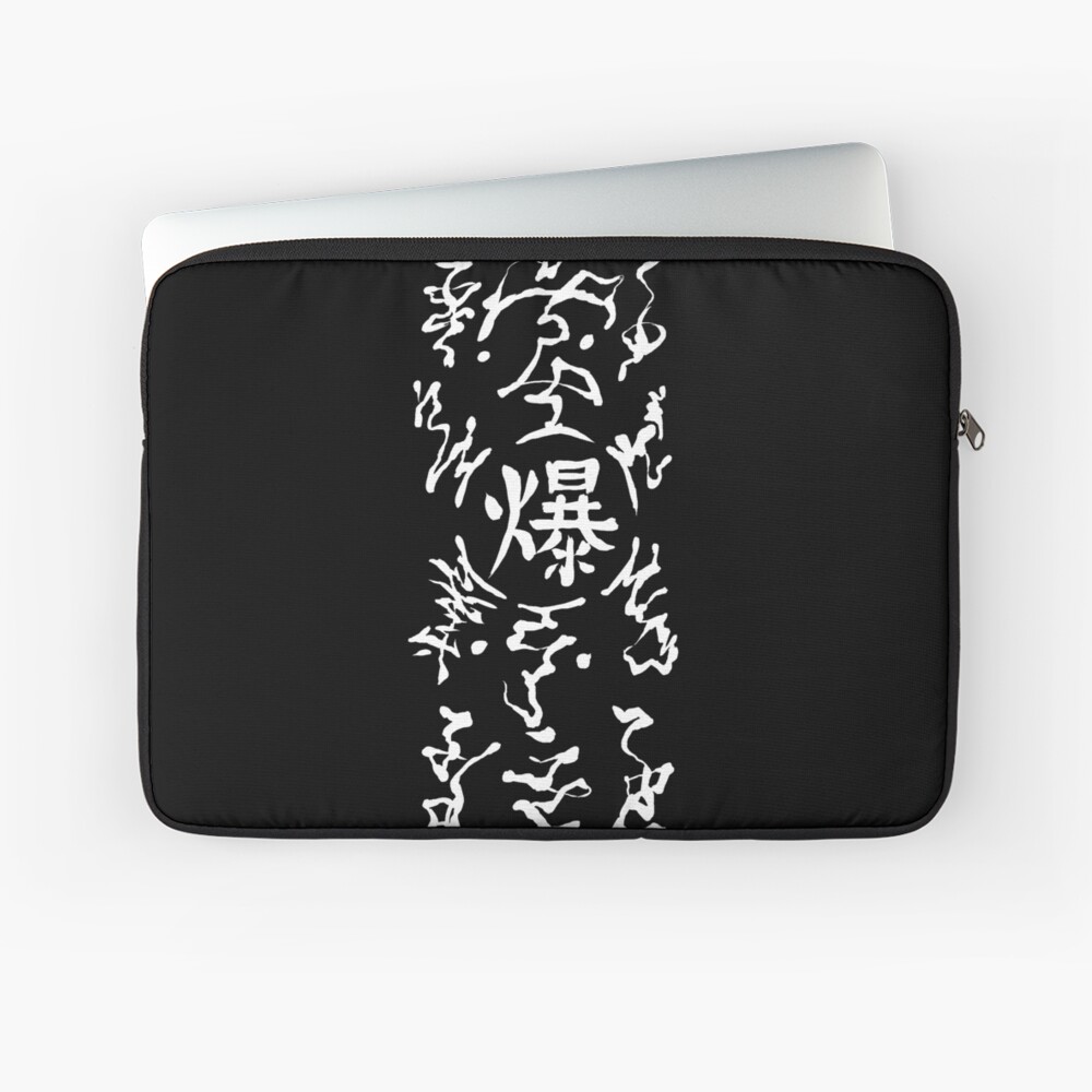 Rezno Sake Bomb Draw String Bag – Defiant Heir
