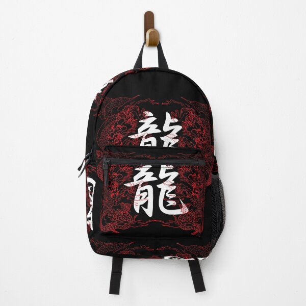 Item preview, Japanese dragon designed and sold by adrart7.