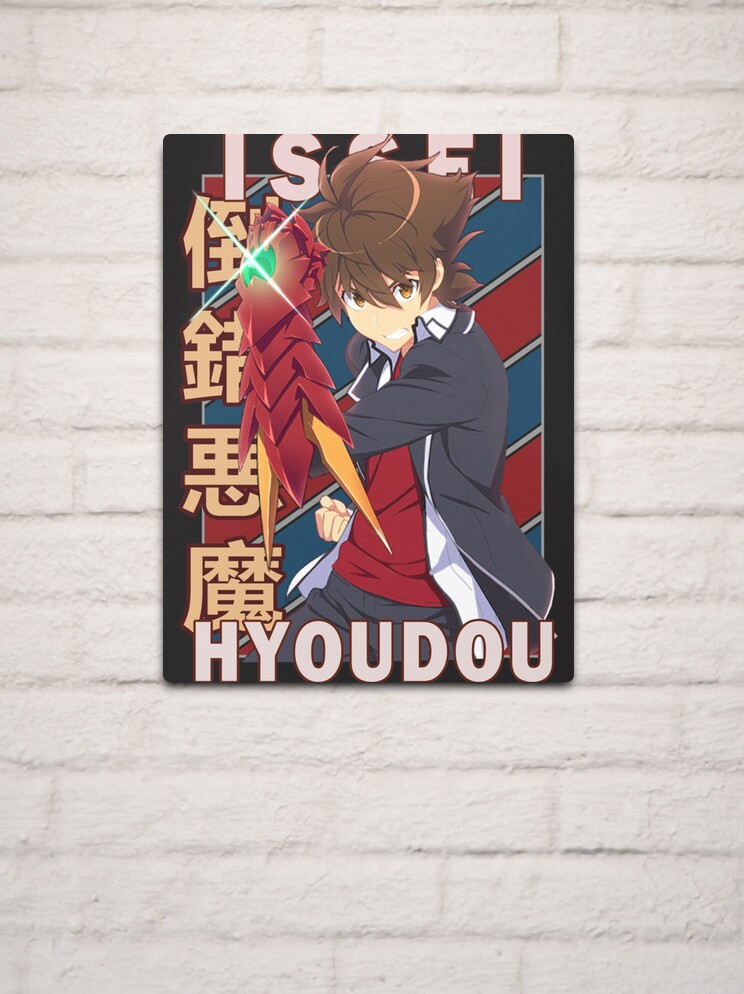 issei hyoudou balance breaker  Dxd, Highschool dxd, Anime heaven