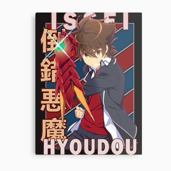 issei hyoudou balance breaker  Dxd, Highschool dxd, Anime heaven