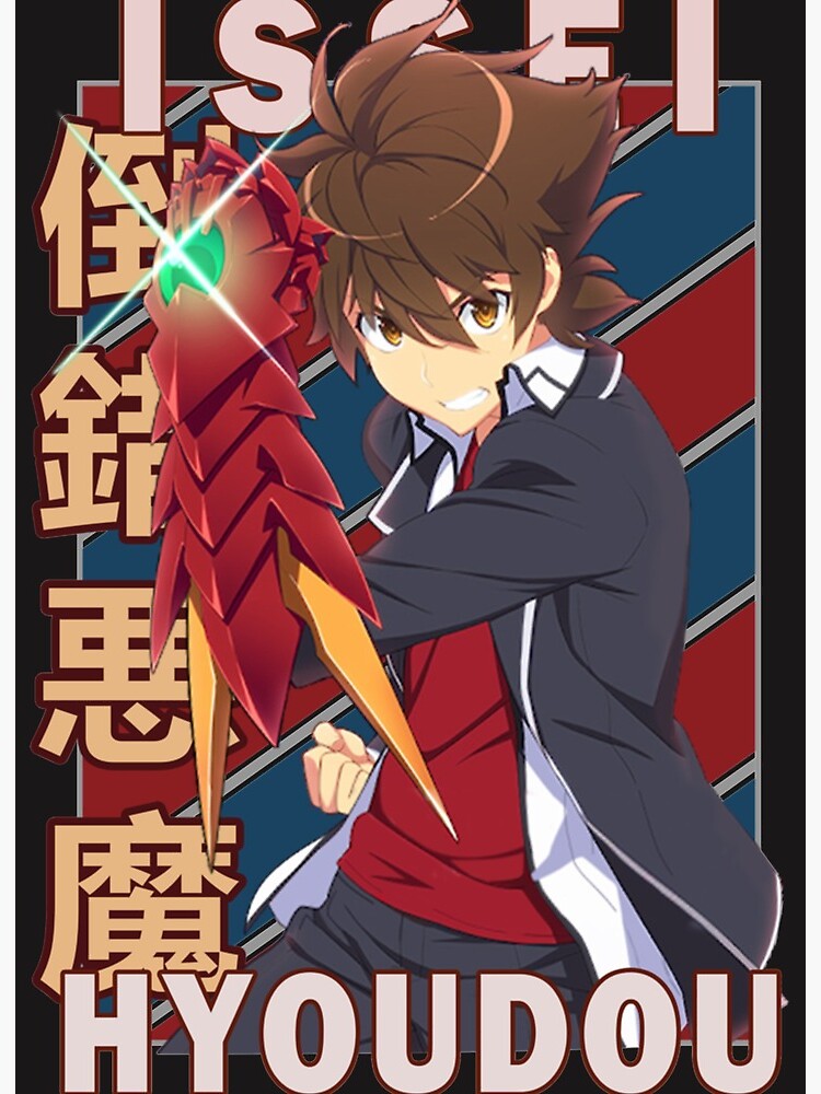 High School DxD Anime Character Issei Hyoudou | Art Board Print