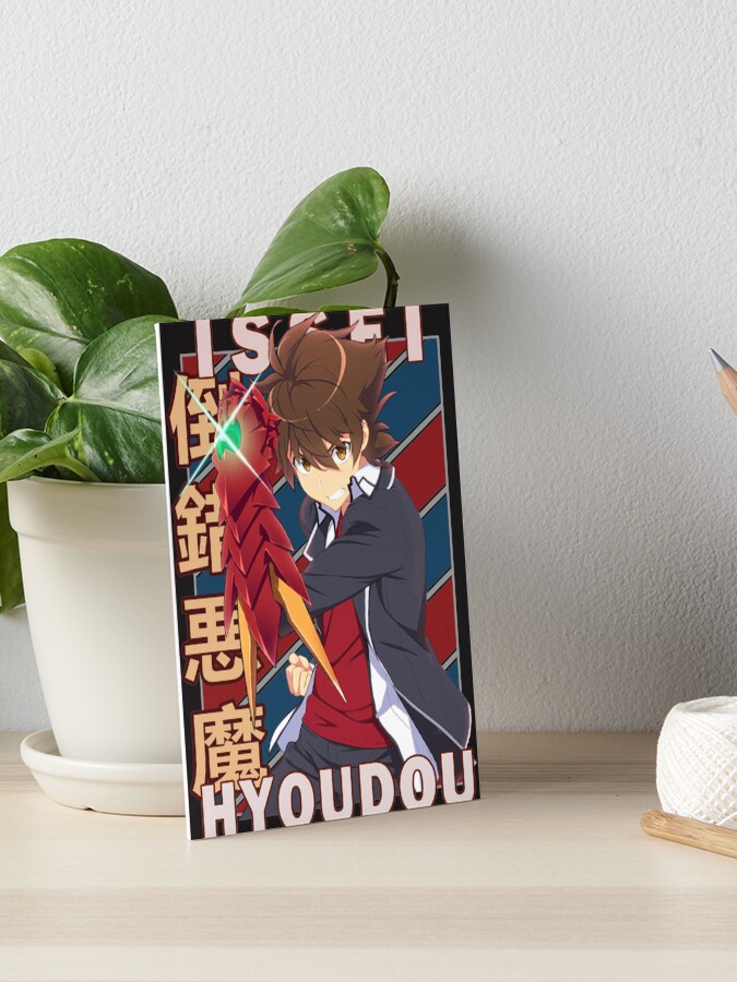 Issei Hyoudou High School DxD | Essential T-Shirt