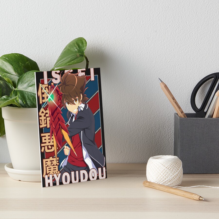 Issei Hyoudou High School DxD Haisukūru Dī Dī Hīrō Retro Anime design |  Gift T-Shirt | Anime T-Shirt | Art Board Print