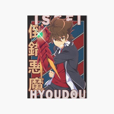High School DxD Anime Character Issei Hyoudou | Art Board Print