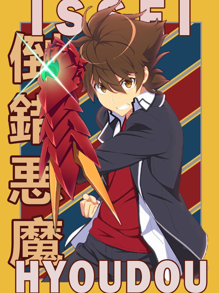 High School DXD Issei Hyoudou Anime Manga 3D Bomber - Teeruto