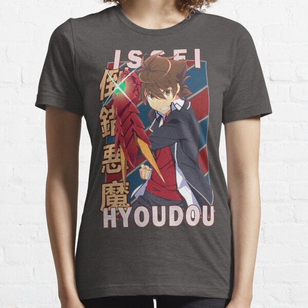 Issei Hyoudou High School DxD Haisukūru Dī Dī Hīrō Retro Anime design |  Gift T-Shirt | Anime T-Shirt | Art Board Print